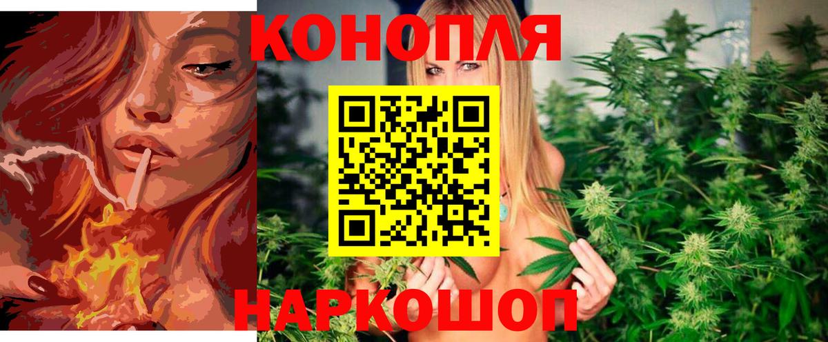 Каннабис THC 21% Нефтеюганск